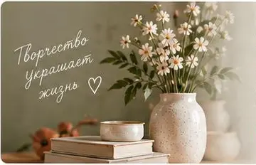 О магазине МАК