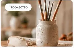 Кисти в авторском стакане