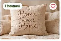 Мини-подушка для декора