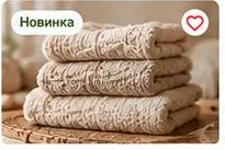 Демо нитки мулине Color Line